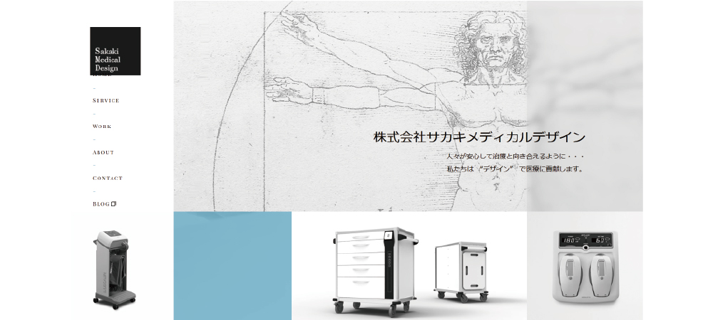 ワンステップ上の製品を追求するなら！プロダクトデザイン　会社ランキングサイト　口コミ評判のいい人気会社、御紹介！口コミ評判のいい人気会社、御紹介！　